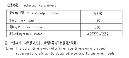 卷?yè)P(yáng)減速機(jī)JQZ138