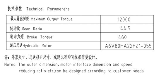 卷揚減速機JQL185