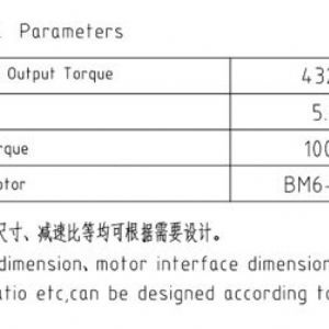 卷揚減速機JQZ760A